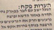 הדוחות שקיבלו