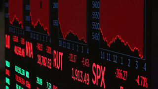 מסכים אדומים בוול סטריט