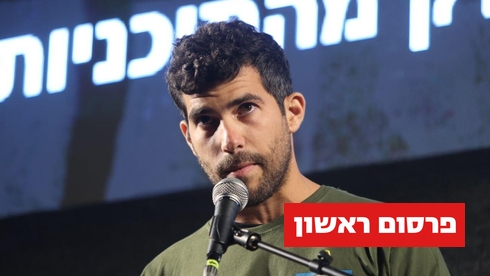 עמרי רונן בעצרת בכיכר הבימה