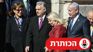 ראש הממשלה בנימין נתניהו עם ראש ממשלת הונגריה ויקטור אורבן