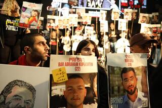 עצרת מחאה בכיכר החטופים