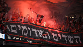 מכבי ת"א הפועל ירושלים