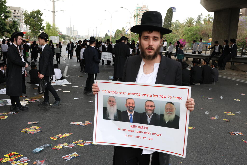 הפגנה בלתי חוקית בכביש 4 סמוך לבני ברק