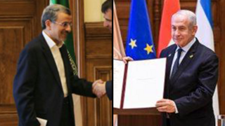 חצאים ביבי ואחמדיניג'אד