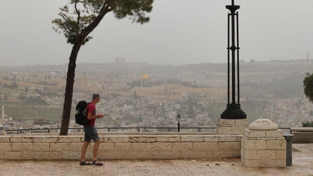 אובך בירושלים