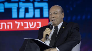 ועידת "האנשים של המדינה"
