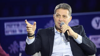 ועידת "האנשים של המדינה"