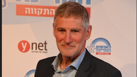 יאיר גולן ועדת האנשים של המדינה