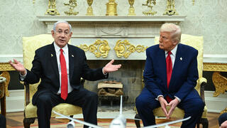 ראש הממשלה בנימין נתניהו ונשיא ארה"ב דונלד טראמפ בחדר הסגול