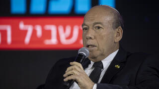 ועידת "האנשים של המדינה"
