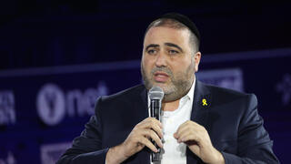 ועידת "האנשים של המדינה"