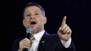 ועידת "האנשים של המדינה"