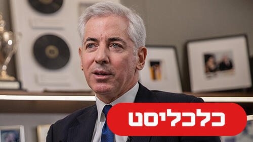 ביל אקמן 7.4.25