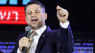 ועידת "האנשים של המדינה"