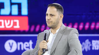 שמעון בוסקילה ועדת האנשים של המדינה