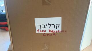 משלוח המצות לקהילה יהודית בלונדון