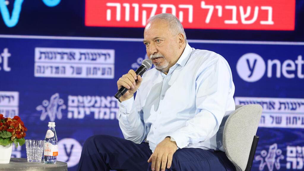 אביגדור ליברמן ועדת האנשים של המדינה