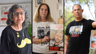 שלישים הדסה לזר, יאיר מוזס, רוחמה בוחבוט