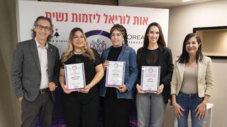 אות לוריאל 