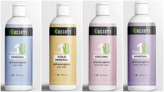 Косметика B-BEAUTY, распространяемая в Израиле в обход законодательства 