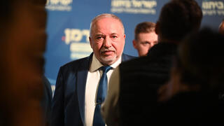 Авигдор Либерман