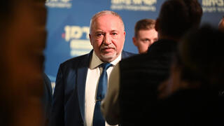 Авигдор Либерман