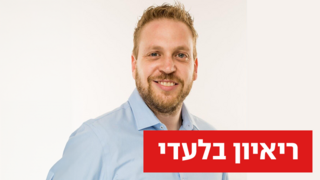 מנכ"ל הפועל ת"א צחי רייכנשטיין