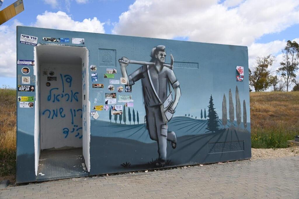 גמה מערב - סיור במיגוניות המוות