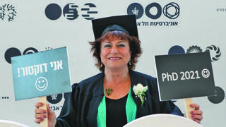 ד"ר אסתר שקלים