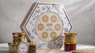 ערכת הסדר של גולדיס