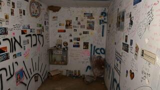 צומת מפלסים - סיור במיגוניות המוות