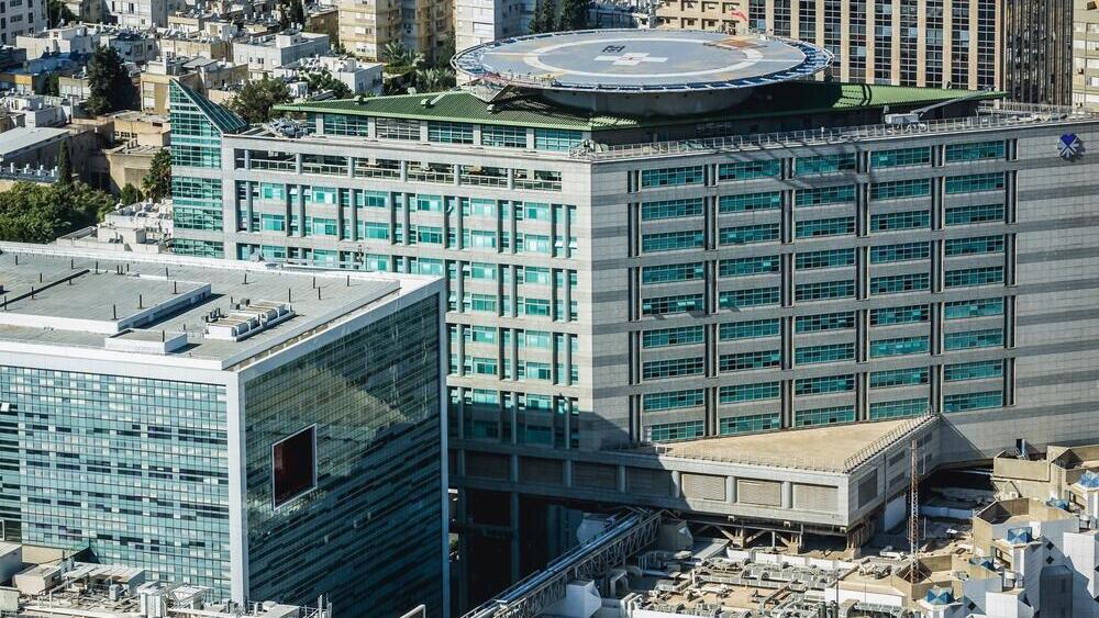 בית החולים איכילוב