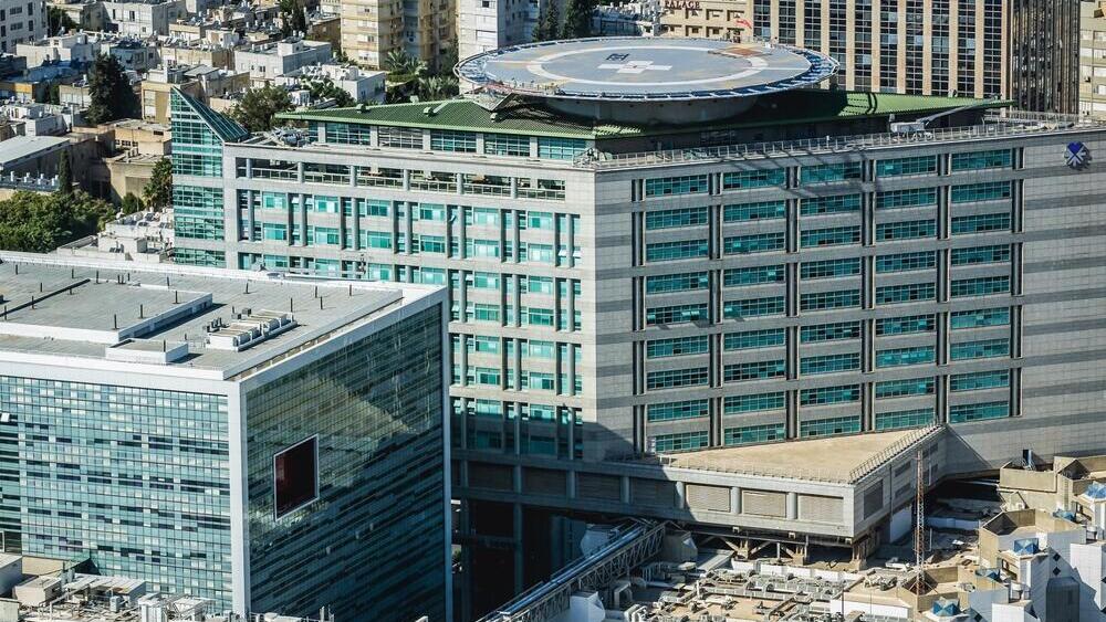 בית החולים איכילוב