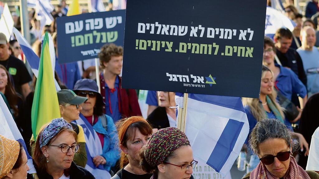 הצעדה בירושלים