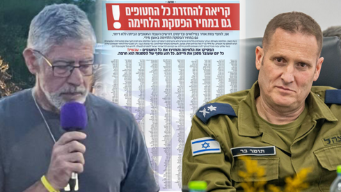 כ-אלף לוחמי אוויר במילואים חתמו על תצהיר להחזרת החטופים גם במחיר הפסקת הלחימה