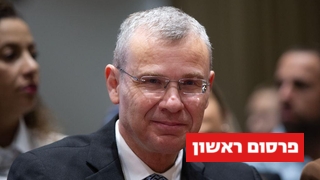 טקס השבעת 35 שופטים חדשים בבית הנשיא
