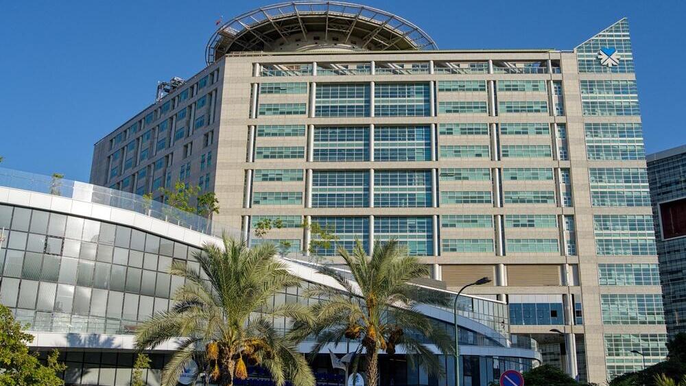 בית החולים איכילוב