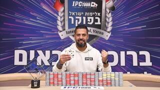שחקן הפוקר מישל בנאים