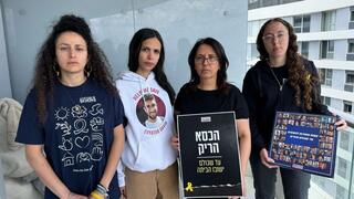 חבורת ״חסמבה״ של צעירי מטה החטופים מחלקים לשרים וחברי כנסת ערכות לפסח