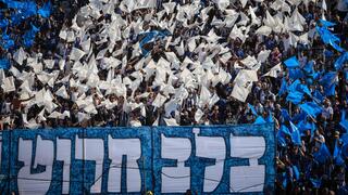 אוהדי הפועל פ"ת