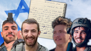 סופיאן דגש, שהם משה בן הרוש, נווה יאיר אסולין, עומרי שורץ