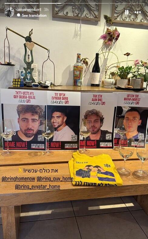Omer Wenkert's post