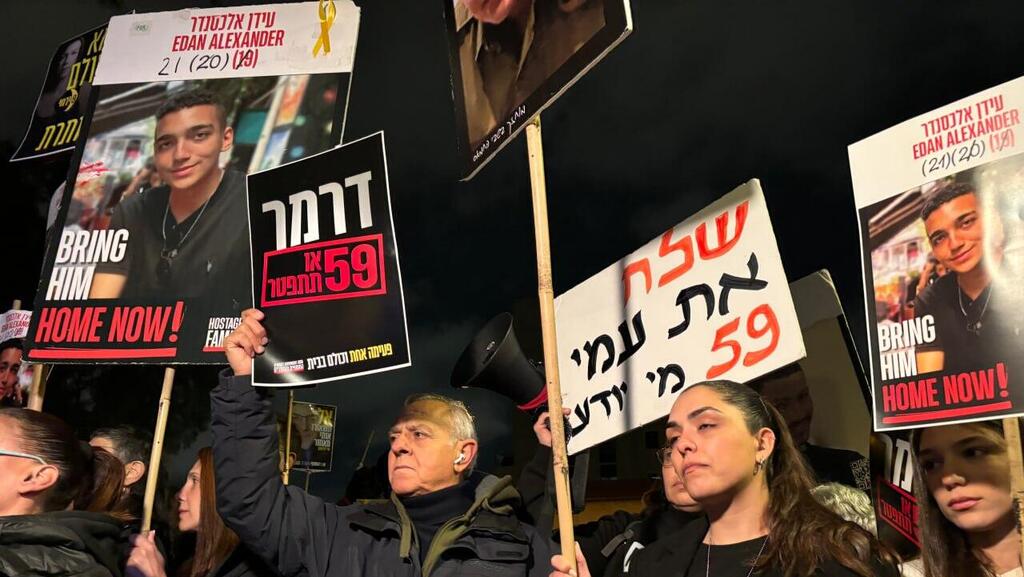 מחאה של משפחות החטופים ליד ביתו של רון דרמר בירושלים