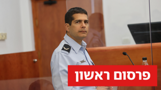  יואב תלם