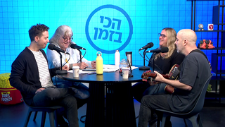 עילי בוטנר, שחר סגל, דליה גוטמן ורועי בר נתן
