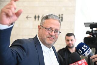 איתמר בן גביר בביהמ"ש המחוזי בלוד - דיון הארכת מעצרו של איש שב"כ החשוד שהדליף מידע סודי לעיתונאים ולשר שיקלי