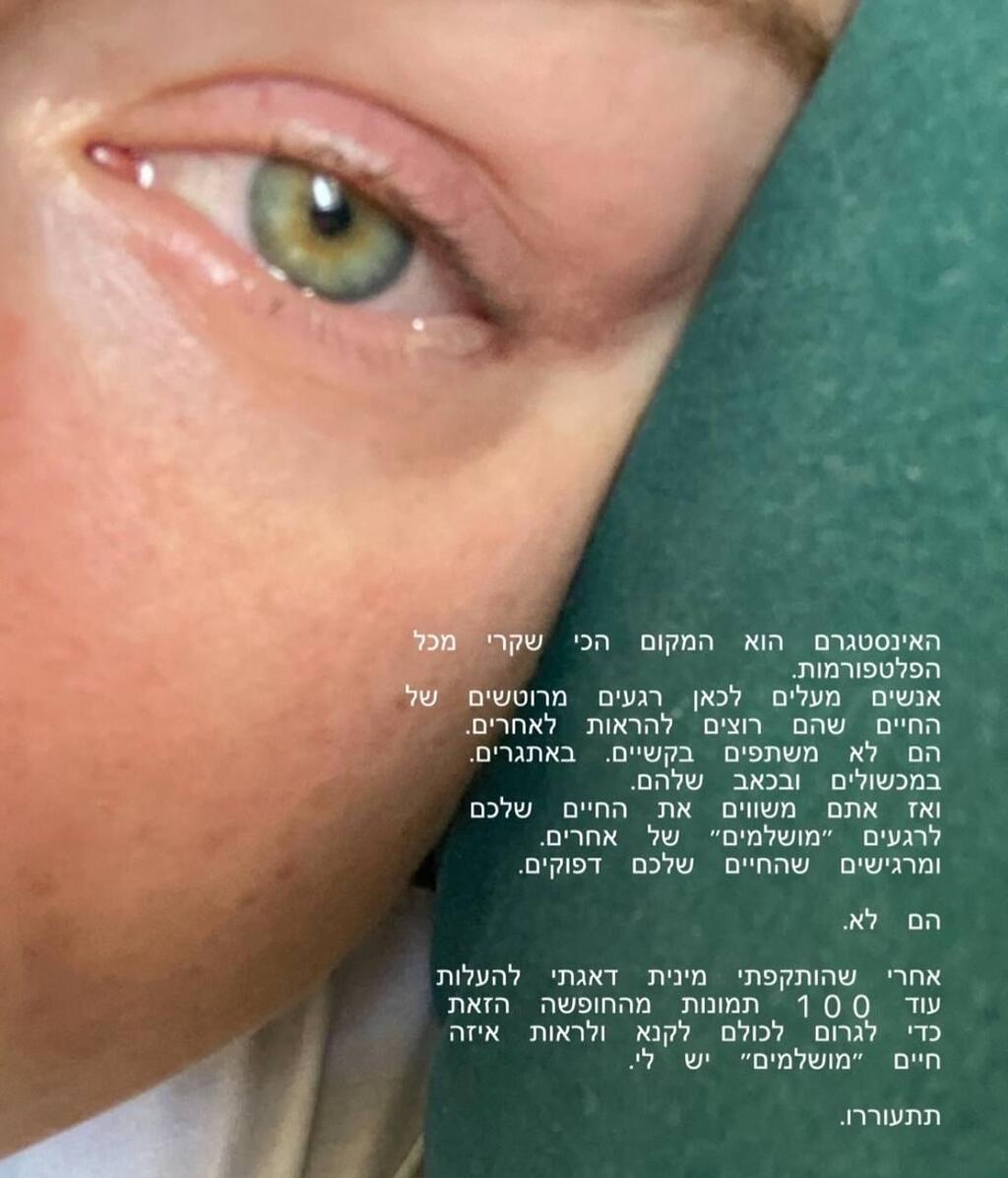 אלכסה דול