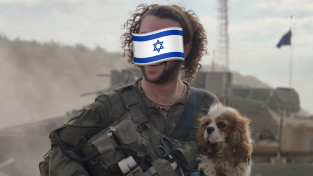 המילואימניק והכלבה