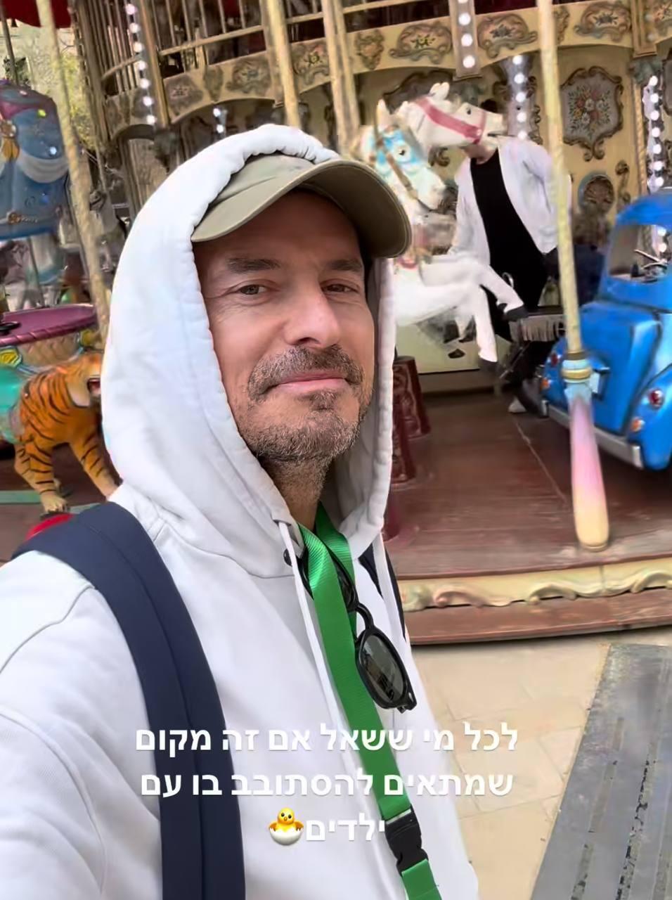 הסלבס נופשים בפסח 