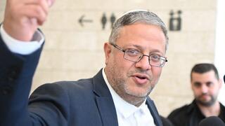איתמר בן גביר בביהמ"ש המחוזי בלוד - דיון הארכת מעצרו של איש שב"כ החשוד שהדליף מידע סודי לעיתונאים ולשר שיקלי
